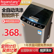 Special offer automatic washing machine 7 5 10kg kg household wave wheel drying elution integrated dormitory rental sterilization