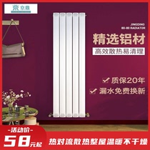 Kyoding Copper Aluminum Composite Heating Sheet Home Water Heating Centralized Self-Picking Heating Bedroom Living Room Kitchen Wall-mounted Radiator