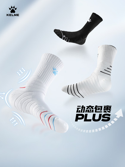Carme Sports Socks 남자 중간 튜브 타월 바닥 달리기 축구 양말 실용적인 농구 양말 긴 튜브 전문 훈련 양말 Carme Sports Socks 남자 중간 튜브 타월 바닥 달리기 축구 양말 실용적인 농구 양말 긴 튜브 전문 훈련 양말
