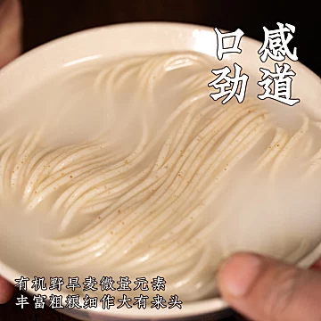 【两盒620g*2】红烧牛肉面+番茄牛肉多口味[13元优惠券]-寻折猪