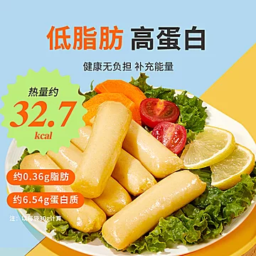 【稳定签到】5包低脂无淀粉即食鸡胸肉肠[13元优惠券]-寻折猪