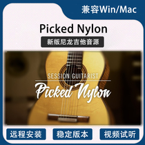 New version of Session Guitarist Pickered Nylon Nylon Guitar Sound Source Kontakt Soundtrack