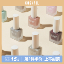 2021 new colors hot spring and summer colors nail polish nail polish bake-free quick-drying long-lasting peel-off tear-pull net red explosion female