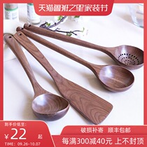 Solid Wood spatula cooking shovel household non-stick pot special high temperature resistant wooden shovel rice spoon spoon spoon without paint kitchenware set