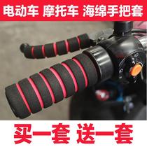 Battery car decoration accessories cute electric car small objects decoration accessories small accessories tram modification Encyclopedia