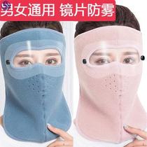 Fume mask kitchen special cooking barbecue mouth and nose mask chef female electric car dust protection mask