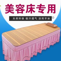 80x160 beauty bed bamboo mat 70cm summer hole 60x150 student 70x180 single 0 7 mat 0 8