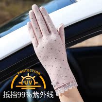 Summer gloves ultra-thin cover the back of the hand sunscreen Lady Ice Silk thin touch screen riding driving non-slip short summer