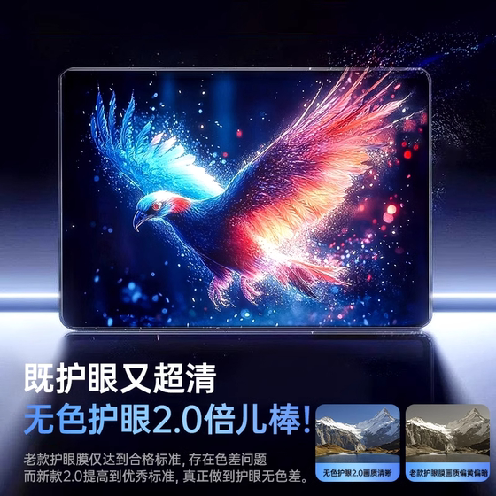IPAD2025 강화 필름 10 세대 새로운 2024Pro11 Tablet Air6/7 Apple 9.7 인치 보호 2019 화면 12.9 폭발 방지 눈 보호 미니 6/4/5 Green Light 2018 컴퓨터 IPAD2025 강화 필름 10 세대 새로운 2024Pro11 Tablet Air6/7 Apple 9.7 인치 보호 2019 화면 12.9 폭발 방지 눈 보호 미니 6/4/5 Green Light 2018 컴퓨터