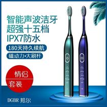 Couple electric toothbrush A couple ultrasonic automatic toothbrush USB charging soft hair waterproof whitening