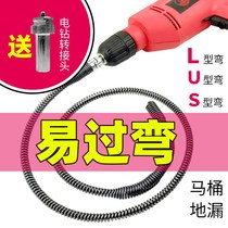 Pipe Dredge Stopper Spring Sewer Dredge Line Wash Face Pool Toilet Floor Drain Clogged Electric Drill Dredge Guide Spring