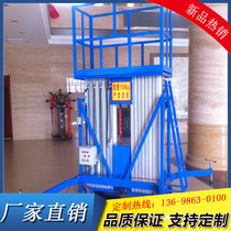Direct sales electric lifting ladder hydraulic lifting platform aluminium alloy lifter mobile lifting table small ascending car