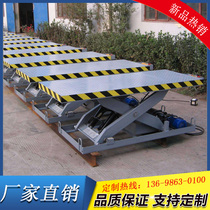 Electric fixed scissor-fork lift small electric hydraulic lifting table customizable stationary lifting platform