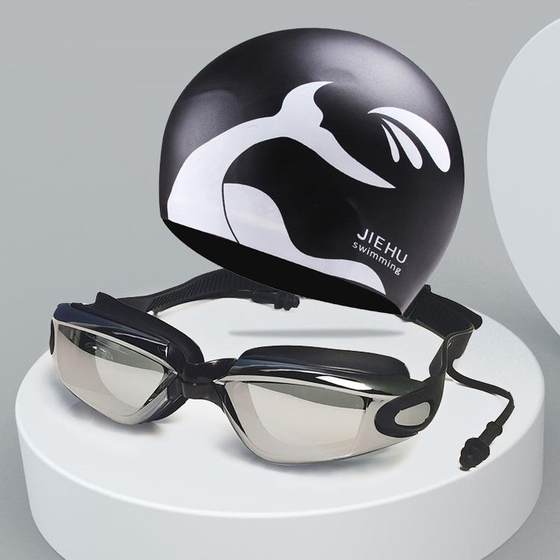 Swimming goggles high definition anti-fog waterproof electroplating flat light large frame men and women's outdoor swimming set equipped with earplugs integrated
Swimming goggles high definition anti-fog waterproof electroplating flat light large frame men and women's outdoor swimming set equipped with earplugs integrated