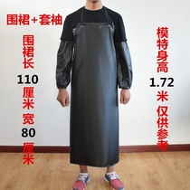 Waterproof oil-proof acid and alkali-resistant apron aquatic product double-layer oil-resistant kitchen thickened PVC leather apron seafood apron