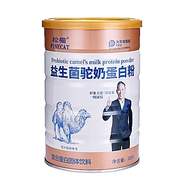 【松猫】高钙益生菌骆驼奶粉320g[270元优惠券]-寻折猪