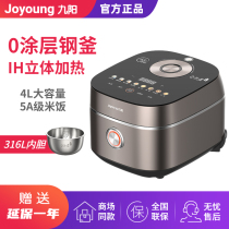 Joyoung Joyoung 40N7 Household IH Electromagnetic Heating Low Sugar Rice Cooker Stainless Steel 0 Coated Liner Smart