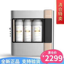 Joyoung RO760 RO740 R790 home kitchen ultrafiltration direct drinking pure water machine composite Ro reverse osmosis pure water