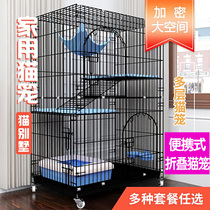 Cat Cage Cat Villa Luxury Household Pet Cat Cage Indoor Folding Cat Cage Medium Large Double Double Three Layer Cat House