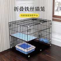 Pet cat cage foldable cat Villa home indoor cat house double-layer three-story Cat nest big space Cat House