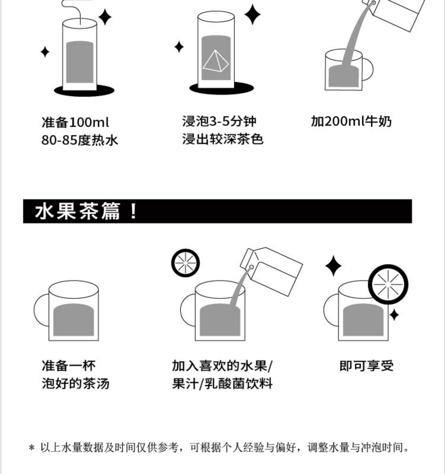 【七日茶】蜜桃乌龙多口味花茶独立包装