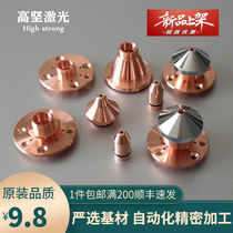 Diane with step - out gas cylinder QT90 di can lock nut trumpet cutting machine accessories dedicated to Diane