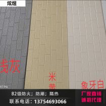 Metal carved board exterior wall insulation decoration one-piece board rainproof heat insulation wall protection polyurethane sandwich factory direct sales