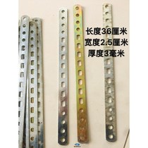 Flat iron strip with hole galvanized straight strip air conditioning modification maintenance installation cooling net fixing bracket car installation iron frame