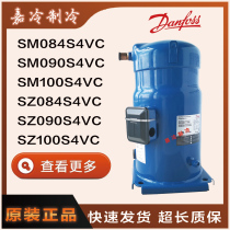 Danfoss SM084S4VC SM094 SM100S4VC SZ084S4VC SZ090 SZ100S compressor