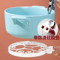 Kitchen artifact Bowl picker Anti-scalding clip Tray picker Bowl picker Non-slip chuck Bowl picker steaming clip