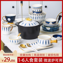 High value Japanese dishes set home creative combination dishes dishes bowl chopsticks simple one person food light luxury tableware set