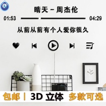 Once upon a time there was someone who loved you for a long time Wall stickers simple restaurants acrylic decorations decoration 3d supplies stores