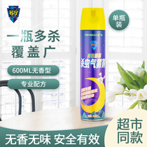 Suning insecticide aerosol Household indoor flea anti-cockroach medicine Fly anti-ant mosquito spray artifact