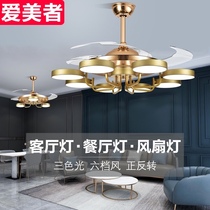 Fan lamp living room ceiling fan lamp light luxury hall chandelier Nordic home restaurant with electric fan invisible integrated new