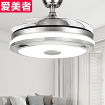 Invisible ceiling fan lamp household integrated chandelier fan lamp dining room living room electric fan lamp 2021 new modern simple