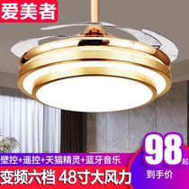 Double-layer aluminum ceiling fan lamp invisible fan lamp restaurant chandelier dining room bedroom with lamp electric fan one modern and simple