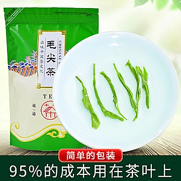 叶春茶绿茶毛尖茶茶叶50g[3元优惠券]-寻折猪