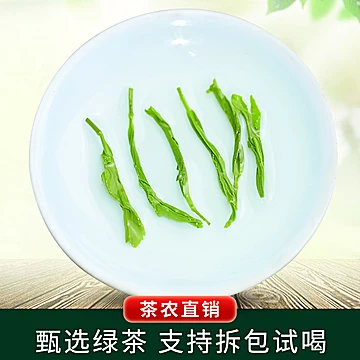 叶春茶绿茶毛尖茶茶叶50g[3元优惠券]-寻折猪