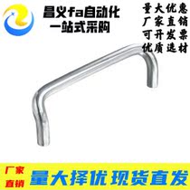 XAF51-L48 L66 L88 L100 L110 L120 L125 L160-D10 XAF61 Angle Handle