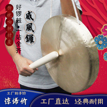 26-40cm prestige gong sound copper flat bottom high side Gong Factory Direct forged durable steel-free sound straight side gong