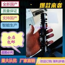 Canon 162 paper white wheel spring LBP161DW 263d 266 MF269 fixing assembly guide paper cover plate wheel