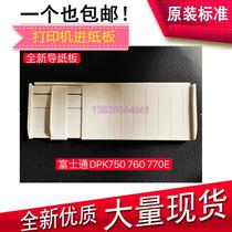 Fujitsu DPK750 760 700K 970 770 770E printer paper tray guide cardboard