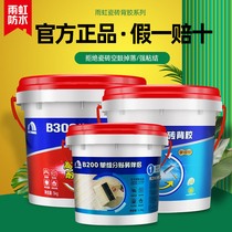 Yuhong ceramic tile adhesive vitreous brick strong barrel glue back coated adhesive mastic 5kg Oriental Yuhong