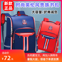 Fashion Inn Wind aristocratic space satchel for boys and girls 12 to three to sixth-grade nursing ridges minus negative