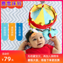 Rotating headboard bell Fisher Eight soundboxes with music freshly baby baby boys and women Puzzle Comfort Cloth toys