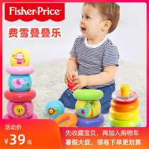 Fisher Stack Leash Rainbow Loop Tumbler tumbles early to teach baby puzzle toy rolling ball rolling ball 06-12 months 3 years old