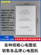 일본 광전자 심전도 210x140-20M Libang SE1201 Bangjian 1210 Koman Zhongqi IMAC120 일본 광전자 심전도 210x140-20M Libang SE1201 Bangjian 1210 Koman Zhongqi IMAC120