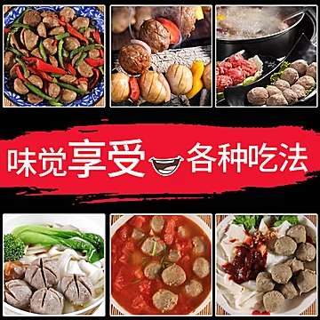 手工制作正宗潮汕牛肉丸共1000g[30元优惠券]-寻折猪