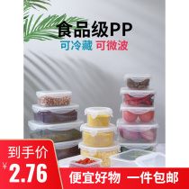 Refrigerator containing box Food refreshing box Fruit lunchbox Kitchen Sealed Food Plastic Boxes Subzero Food Box Theorizer