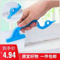 Window Slit Brush to Dead Angle Kitchen Toilet Groove Cleaning Brush Bathroom Corner Air Conditioning Keyboard Small Brush